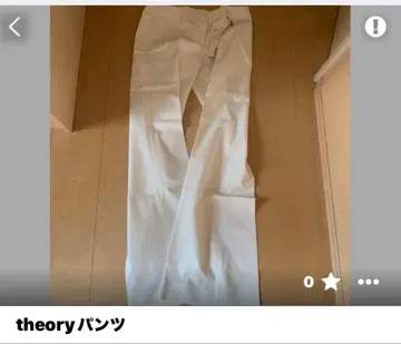 Theory 여성용 슬랙스 화이트
