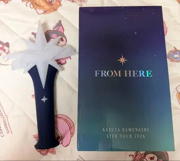 카메나시 카즈야 FROM HERE 응원봉 2026