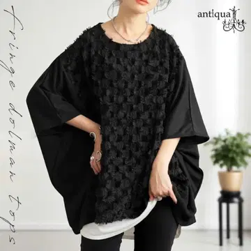 antiqua 안티카 프린지 상의