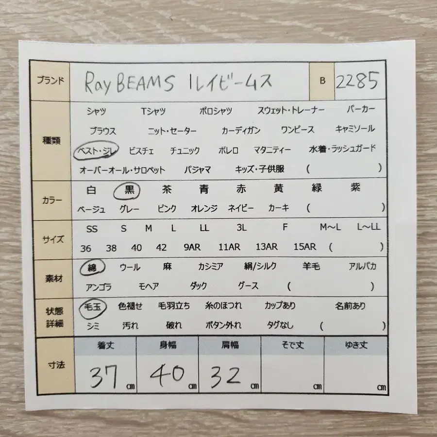 2번째 상품 이미지