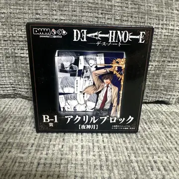 DEATH NOTE 아크릴 블록 B-1상 야가미 라이토