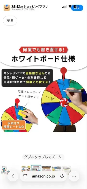 거치형 룰렛 추첨 이벤트 파티 등에