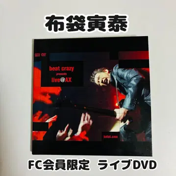 호테이 토모야스 beat crazy presents live@AX
