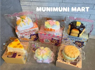 MUNIMUNI MART 스퀴즈 묶음 판매