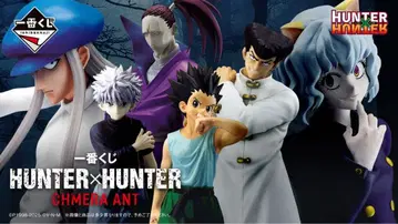 제일복권 HUNTER x HUNTER 피규어 세트