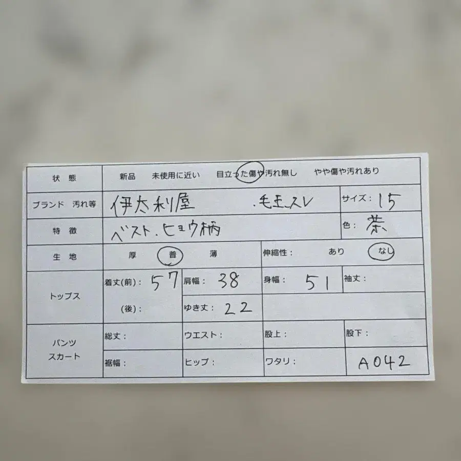 11번째 상품 이미지