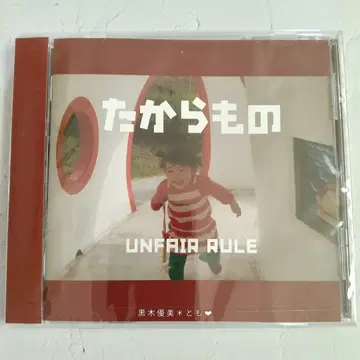 UNFAIR RULE 1st 미니앨범 [ 타카라모노 ] 미유통EP [ 미개봉 ]