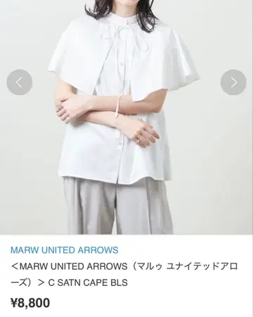 MARW UNITED ARROWS 말 블라우스 애로우즈