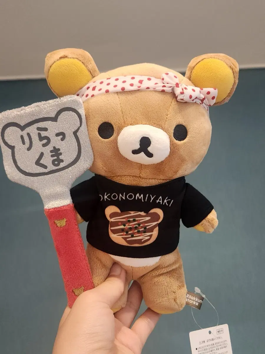 리락 오코노미야키 타코야키 오사카한정 누이