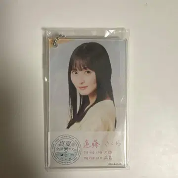 노기자카46 엔도 사쿠라 한여름의 전국 투어 2022 아크릴 키링