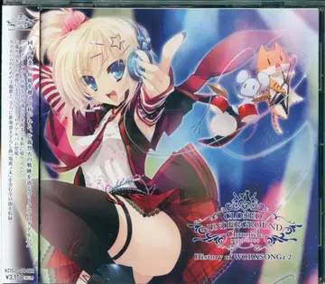 아티스트 CD 카타기리 렛카 History of WORXSONGz 2 / 카타기리 렛카 2