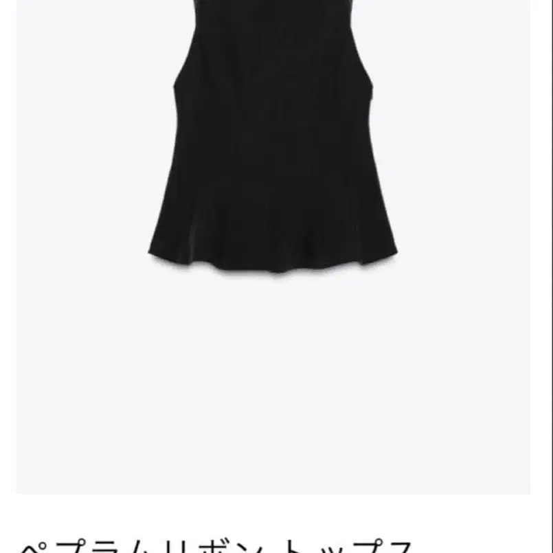 2번째 상품 이미지