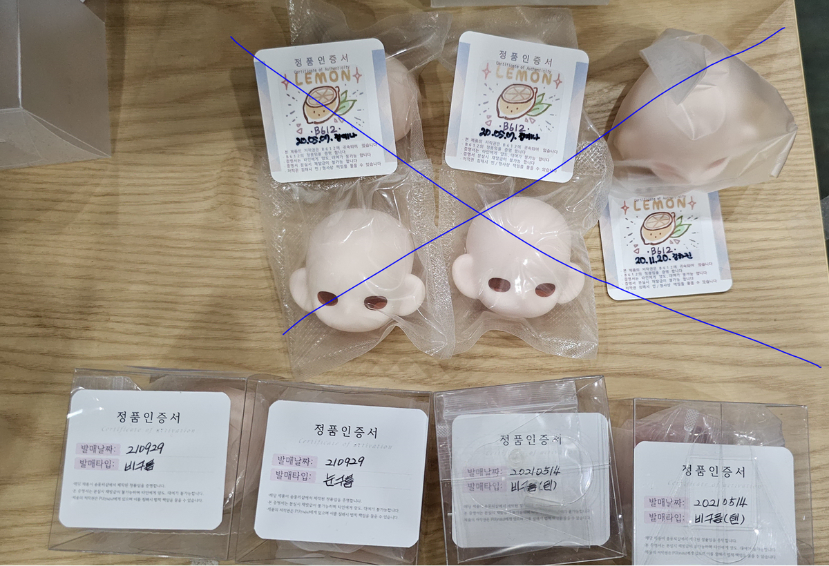 솜뭉치샵 비구름 텐, 눈구름 헤드(구버전)