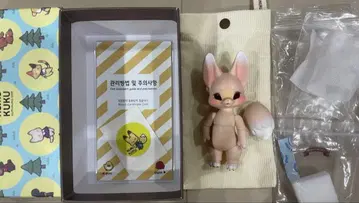 kumukuku 밀크티 kiri smile 새상품급