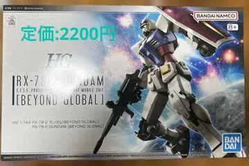 HG 건담 비욘드 글로벌