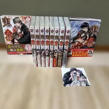 귀신의 신부 1권부터 10권