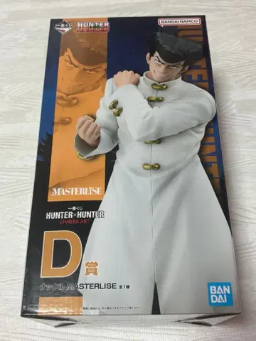 제일복권 HUNTER x HUNTER D상 너클 피규어