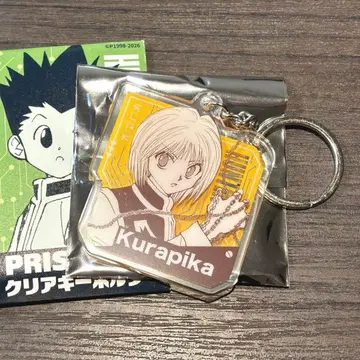 HUNTER x HUNTER 크라피카 프리즈마틱 클리어 키링