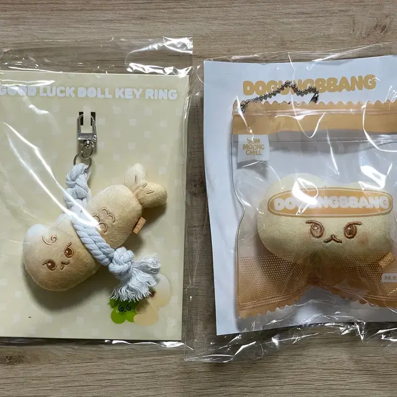 도궁빵 액막이 키링 스트레스볼 엔시티 도영 솜뭉칠 빅뭉칠 인형 nct