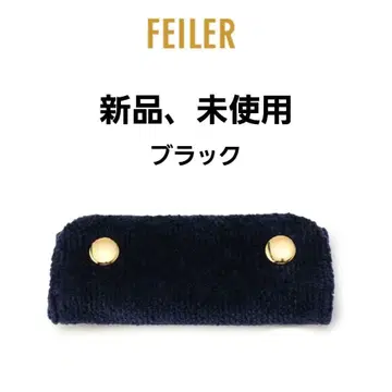새상품 FEILER 페이러 유니 핸들 커버 블랙 검정 완판템