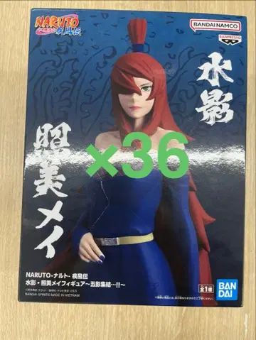 NARUTO 수호 테루미 메이 36개