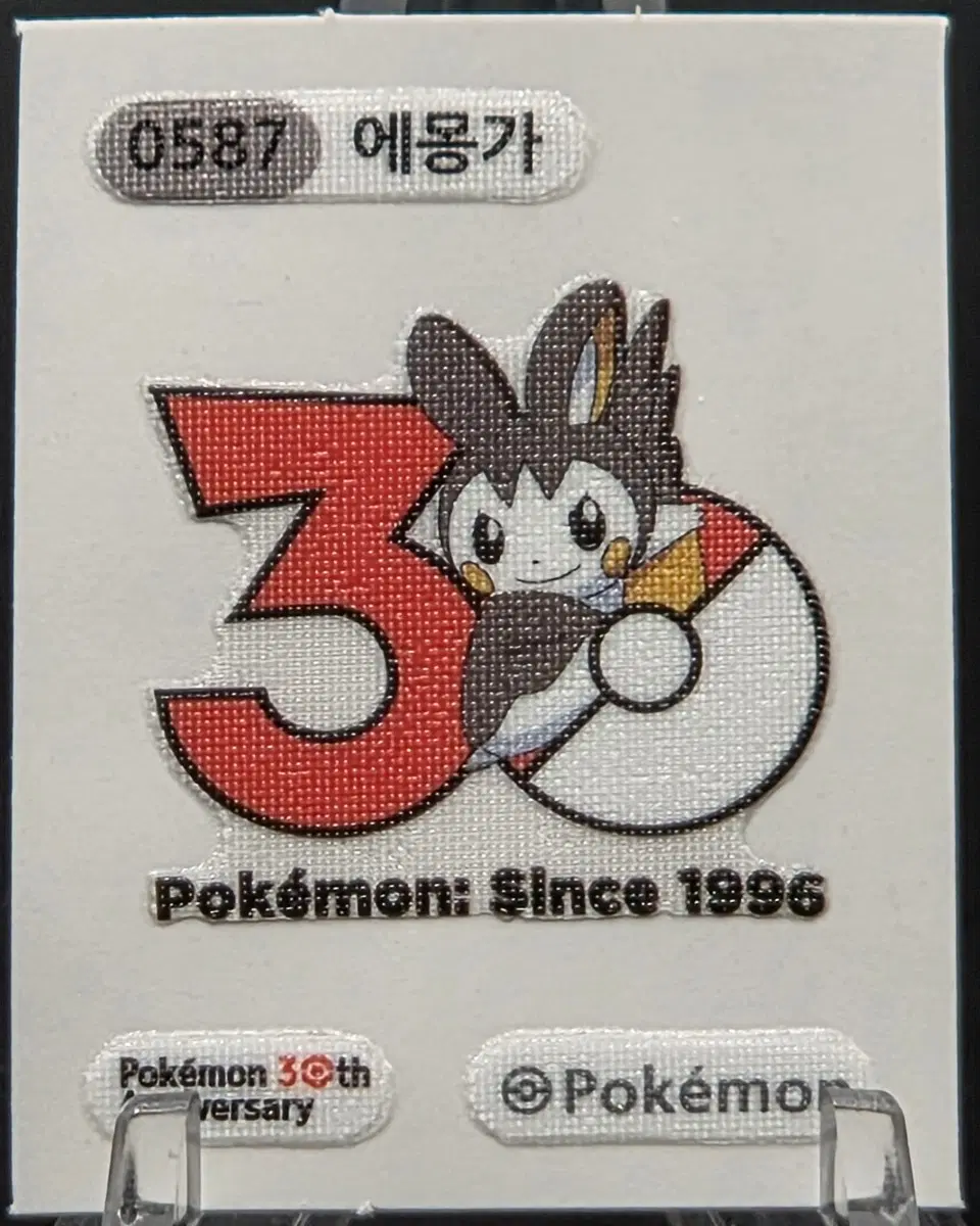 포켓몬스터 30주년 아트워크 띠부씰 에몽가0587
