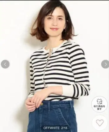 그린 라벨 릴랙싱 리버티 가디건