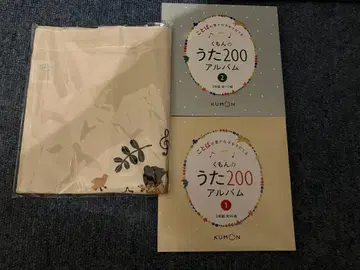 구몬의 노래 200 CD 앨범 1 2 (총 6장)과 토트백 세트