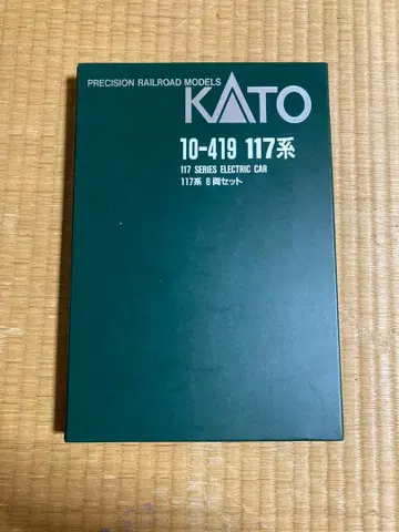 KATO 10-179 189계