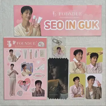 서인국 FOUNDUE 쇼케이스 혜택