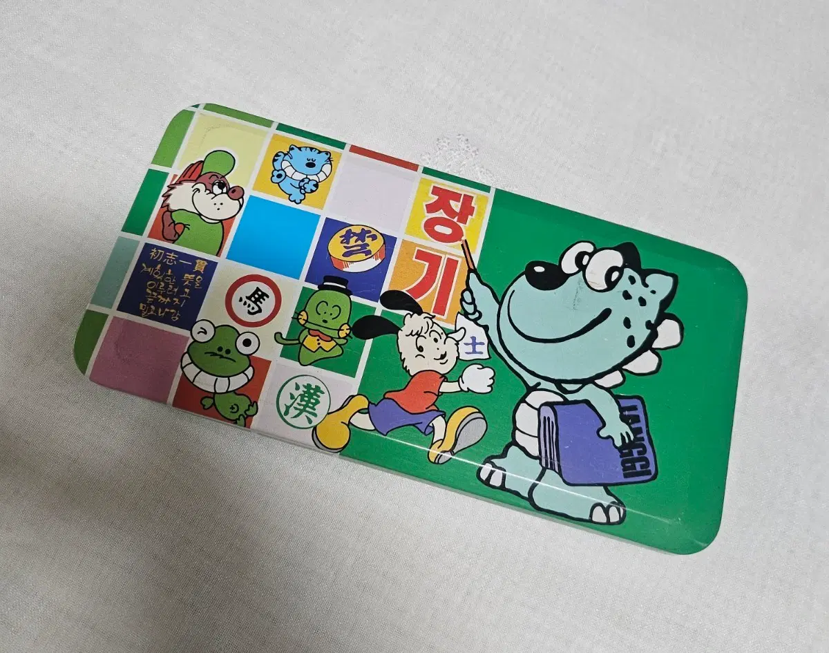 고전문구 장기 게임 철제 필통 빈티지 레트로 빈티지 팬시 놀이 추억