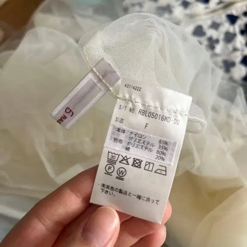 12번째 상품 이미지