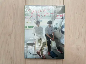 드라마 [미나토 상사 코인란도리] DVD BOX