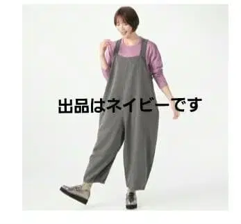 퍼슨즈 오버롤 M 네이비 QVC