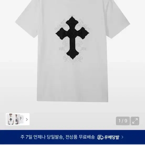아캄 CROS2 Half Top (White) 사이즈 2
