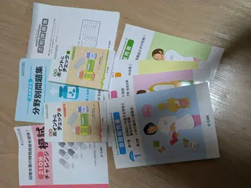 유캔 등록 판매자 합격 지도 강좌 텍스트 문제집 세트