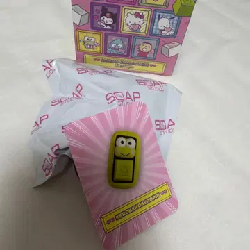 키캡 케로케로케로피