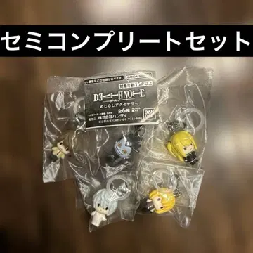 데스노트 메지루시 액세서리 5종 세트 세미 컴플리트