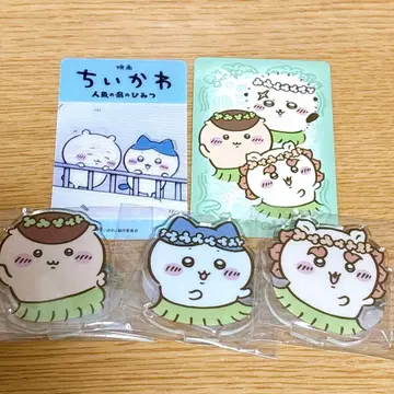 영화 치이카와 (먼작귀) 인어섬의 비밀 밤만쥬 하치와레 시사