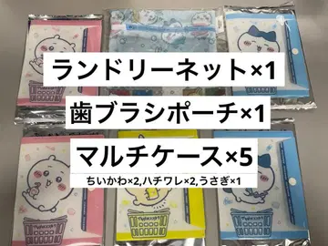 치이카와 마츠모토 키요시 코코카라 멀티 케이스 3종 런드리 그물망 칫솔 파우치