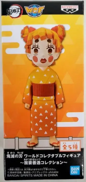 BANDAI SPIRITS 월드 컬렉터블 피규어 아가츠마 젠이츠 컬렉션 젠코