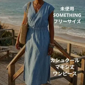 미사용 SOMETHING 카슈쿨 데님 맥시 원피스 슬릿 얇은 소재 데님