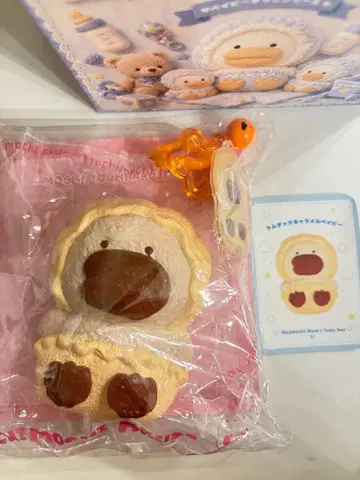 모치아쿠 x 테디베어 콜라보 운덕 캐러멜 베이비
