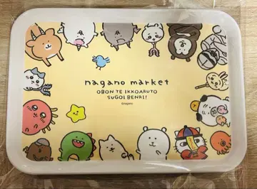 나가노 마켓 나가노 캐릭터즈 멜라민 쟁반 두더지 크로켓 임팔라