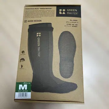 GREEN MASTER No.2620 레인부츠 M 사이즈