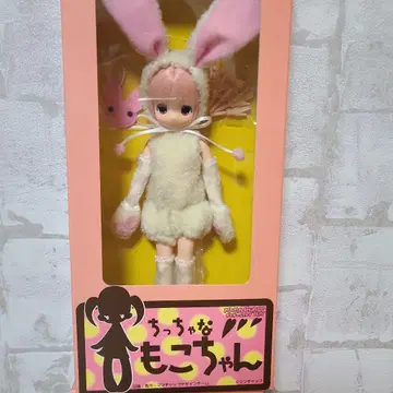 작은 모코짱 토끼 한정품