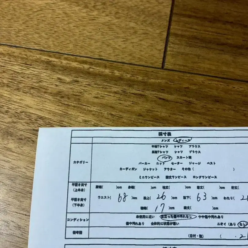 11번째 상품 이미지