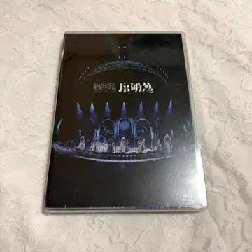 원인은 자신에게 있다. 겐지부 서파급 BluRay