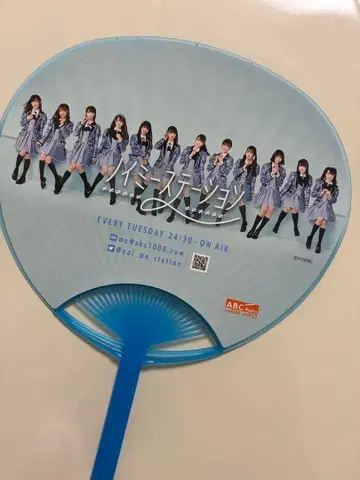 [ 당일 발송 ] 노이미 노이스테의 여름 부채