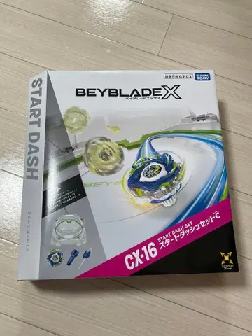 베이블레이드 X CX-16 스타트 돌진 세트 C